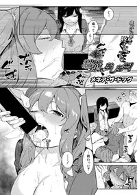 COMIC Shingeki 2018-05 [Digital]