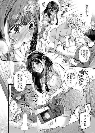 COMIC Shingeki 2023-06