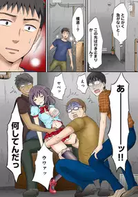 COMIC Ananga Ranga Vol. 9 [Digital]