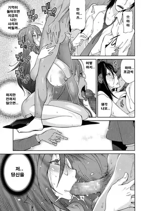 Anmitsu no Ippai Kosutte Ageru