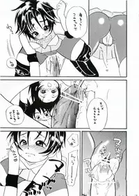 (C68) [Katakuri Kinako (Kinako)] Suzubon (Eyeshield 21)