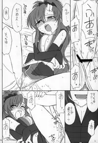 (C69) [EINSATZ GRUPPE (Charlie Nishinaka)] PRISONER 7 The Original Bird (Mobile Suit Gundam SEED Destiny)