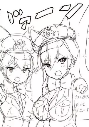 巨乳人妻キタキツネ