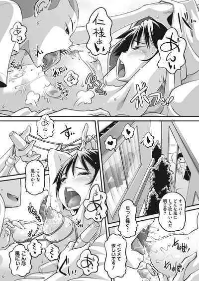 COMIC HOTMILK 2023-07