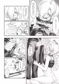(C88) [Akashitei (Tokoyo Akashi)] Koume-chan to Mankitsu shiyo (THE IDOLM@STER CINDERELLA GIRLS)
