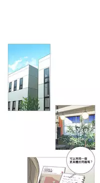 [The Jinshan] Sadistic Beauty Ch.1-15 [Chinese] [17汉化]