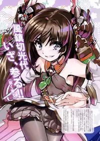 (C93) [High-Spirit (Aogiri Penta)] Hodge Podge