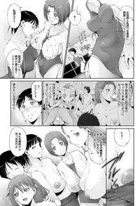 COMIC Purumelo 2013-11 Vol.82 [Digital]