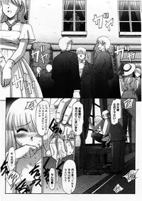 COMIC Megastore H 2003-12