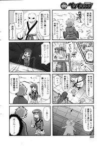 COMIC Penguin Club 2014-12