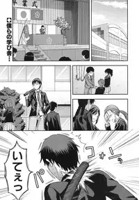 COMIC MUJIN 2013-07 [Digital]