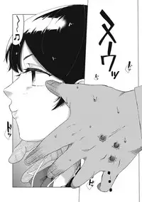 [Anthology] EROGROS Vol. 5 [Digital]