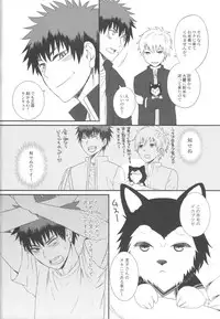(SPARK7) [natural calamity (Kurohoshi Hachiko)] Kuroko to Kagami to Tokidoki Nigou to (Kuroko no Basuke)