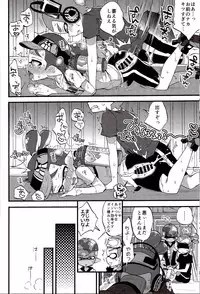 (C89) [Koniro Drops (Morishima Kon)] Buki no Seinou to Are no Seinou wa Onaji rashii (Splatoon)