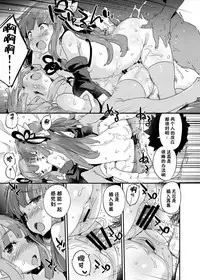 [Dr.VERMILION (Petenshi)] import emotion! (VOICEROID) [Chinese] [CE家族社] [Digital]