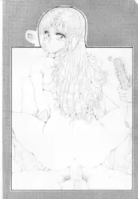 (CR27) [TAKOTSUBO CLUB (Gojou Shino)] DANGER ZONE:URA Kai