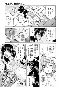 COMIC AUN 2005-11 Vol. 114