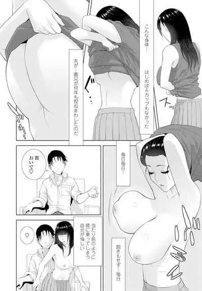 COMIC Penguin Club 2019-12