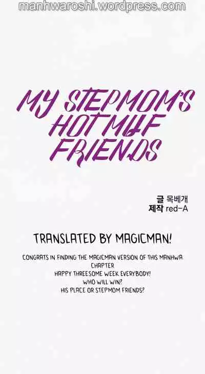 [Neck Pilllow] Stepmother Friends Ch.50/? [English] [Hentai Universe] NEW! 09/12/2021