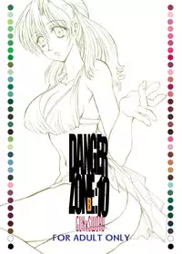 (COMIC1) [Takotsubo Club (Gojou Shino)] DANGER ZONE 10-B (GUN X SWORD) [Digital]