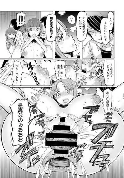 COMIC Anthurium 2020-02