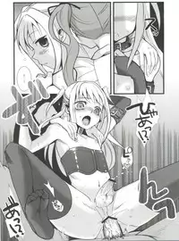 (Futaket 7) [abgrund (udk)] MARIA+MANIA (Maria†Holic)