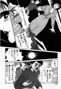 [Kinoshita Rei] Innocent Kiss