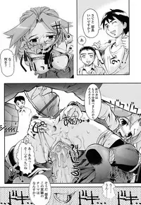 [Okada Matsuoka] Milk Spot