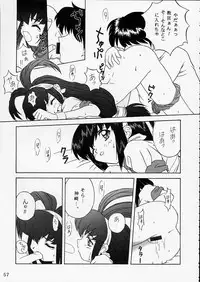 [BUTTER COOKIE (Aoi Kumiko)] PINK GRAPEFRUIT (Various)