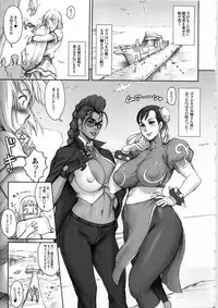 (C79) [Niku Ringo (Kakugari Kyoudai)] Nippon Impossible 2 (Street Fighter)