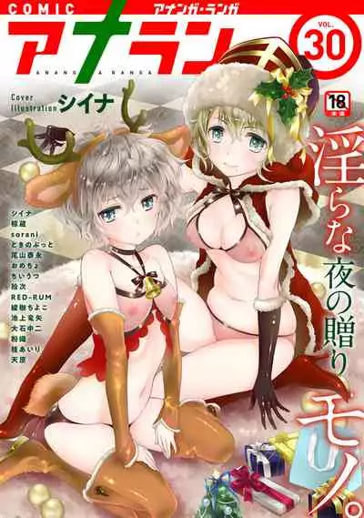 [Shiina] Noraneko Shoujo to no Kurashikata Ch. 1-25