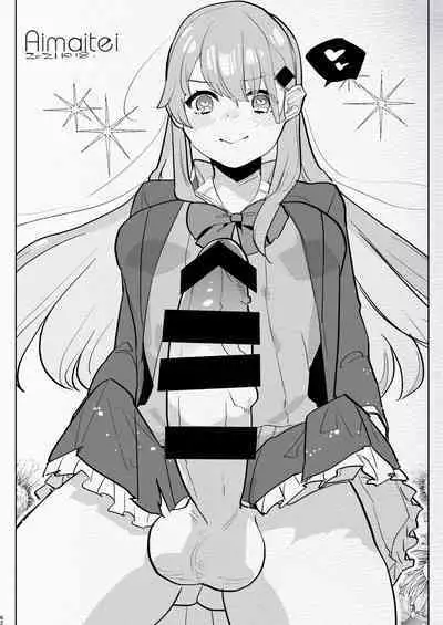 [Aimaitei (Aimaitei Umami)] Futanari Chuushin Skeb E Matome 2 - Illustration of FUTANARI-Skeb.e (Various) [Digital]