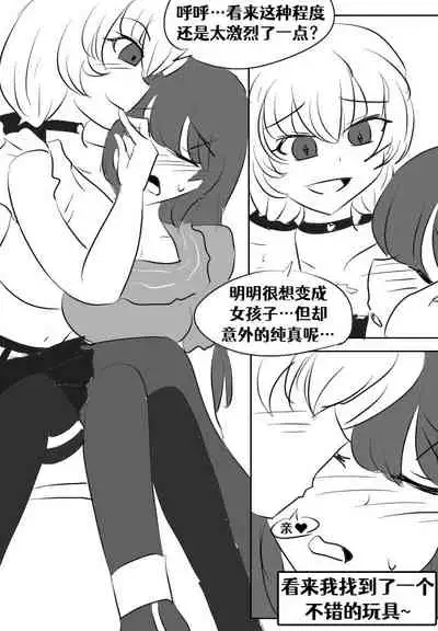 [Vel]Lucia's Present♥[Ongoing][Chinese] [Aelitr个人汉化]