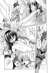 [Kugami Angning] Aigan Love Doll