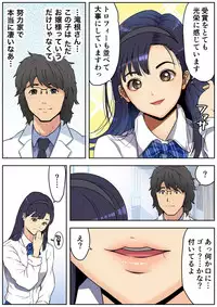 [Kamakiri Farm (Kamakiri)] Meromote 3 (Kakemero Dai Ni Kansensha) Danshi Benjo de Ojou-sama ni Tairyou Bukkake