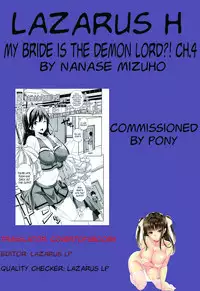 [Nanase Mizuho] Oyomesan wa Maou!? | My Bride is the Demon Lord!? Ch. 1-5 [English] [Lazarus H]