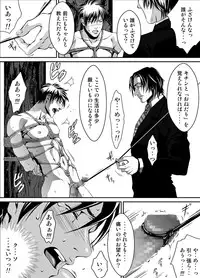 [ZARIA (Zariya Ranmaru)] ZARIA Omnibus -Kinbaku-