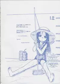 [MEKONGDELTA & DELTAFORCE] Route Map SSSS (School Swim Suit Special)