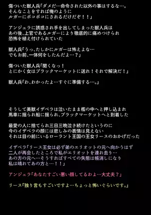 Black Market no Megami-tachi