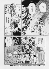 [Mizuki Hitoshi] Midori-chan ga Ippai - Lolita Marionette