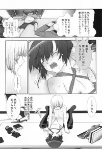 [Anthology] Shounen Roman 2