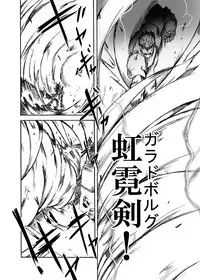 (Ryonaket 7) [Sugareya Shouten (Sugaleon)] 1783-nen Alexandria nite (Fate/Grand Order)