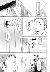 COMIC HOTMILK 2016-10