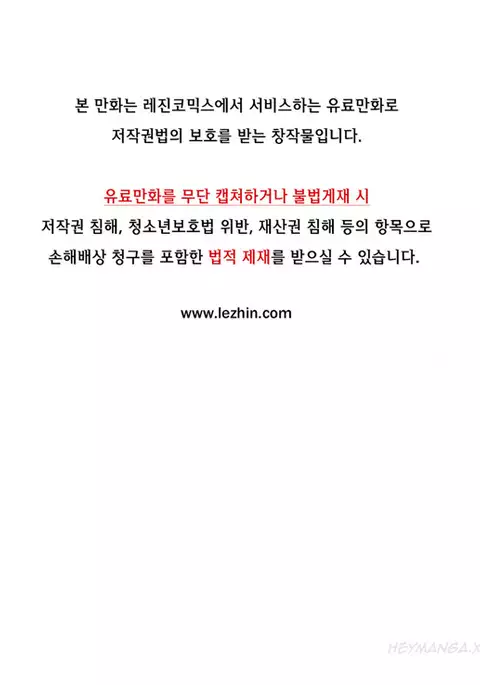 Kill the Dead Bastard Ch.1-7