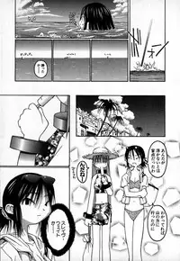 [TAGRO] Cold Medicine A Jou - Cold Medicine Capsule A