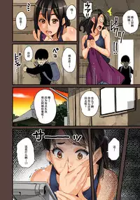 [Hana Hook] Zenin Shikkaku - Hahaoya no Mesubuta Sex Choukyou Kiroku ch.1-5 [Chinese] [含着个人汉化]
