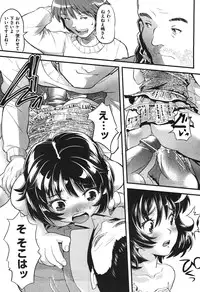 COMIC Aun 2010-11