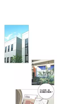 [The Jinshan] Sadistic Beauty Ch.1-36 [Chinese] [17汉化]