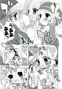 (SC31) [Furaipan Daimaou (Chouchin Ankou)] Gakuen Nakayoshi Daisakusen (Fushigi Boshi no Futago Hime)