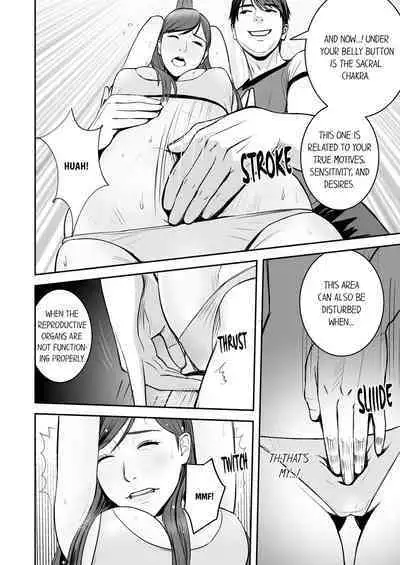 [Petitgorichan] Your Yoga Posture Is Too Sexy, Instructor! (Complete) [English]